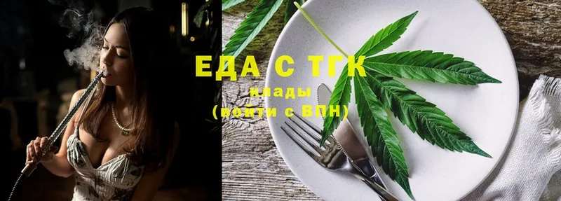 Cannafood конопля  Чаплыгин 